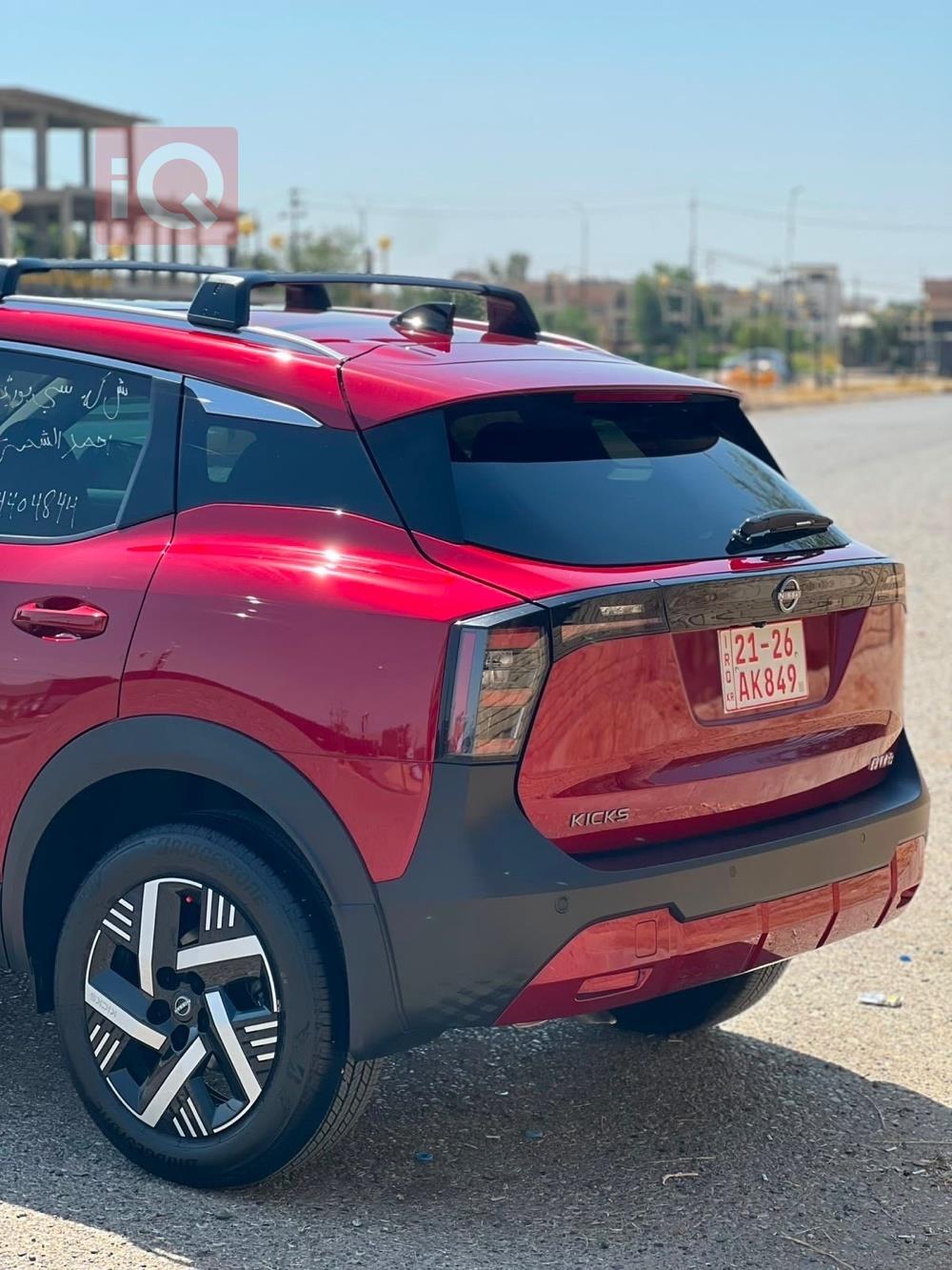 Nissan Kicks